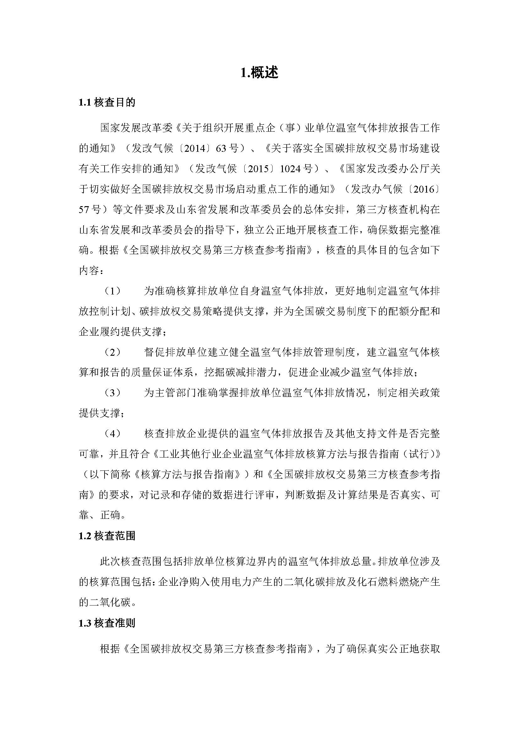 新闻资讯_长沙BB电子官方网站_罗茨鼓风机_真空泵_离心鼓风机